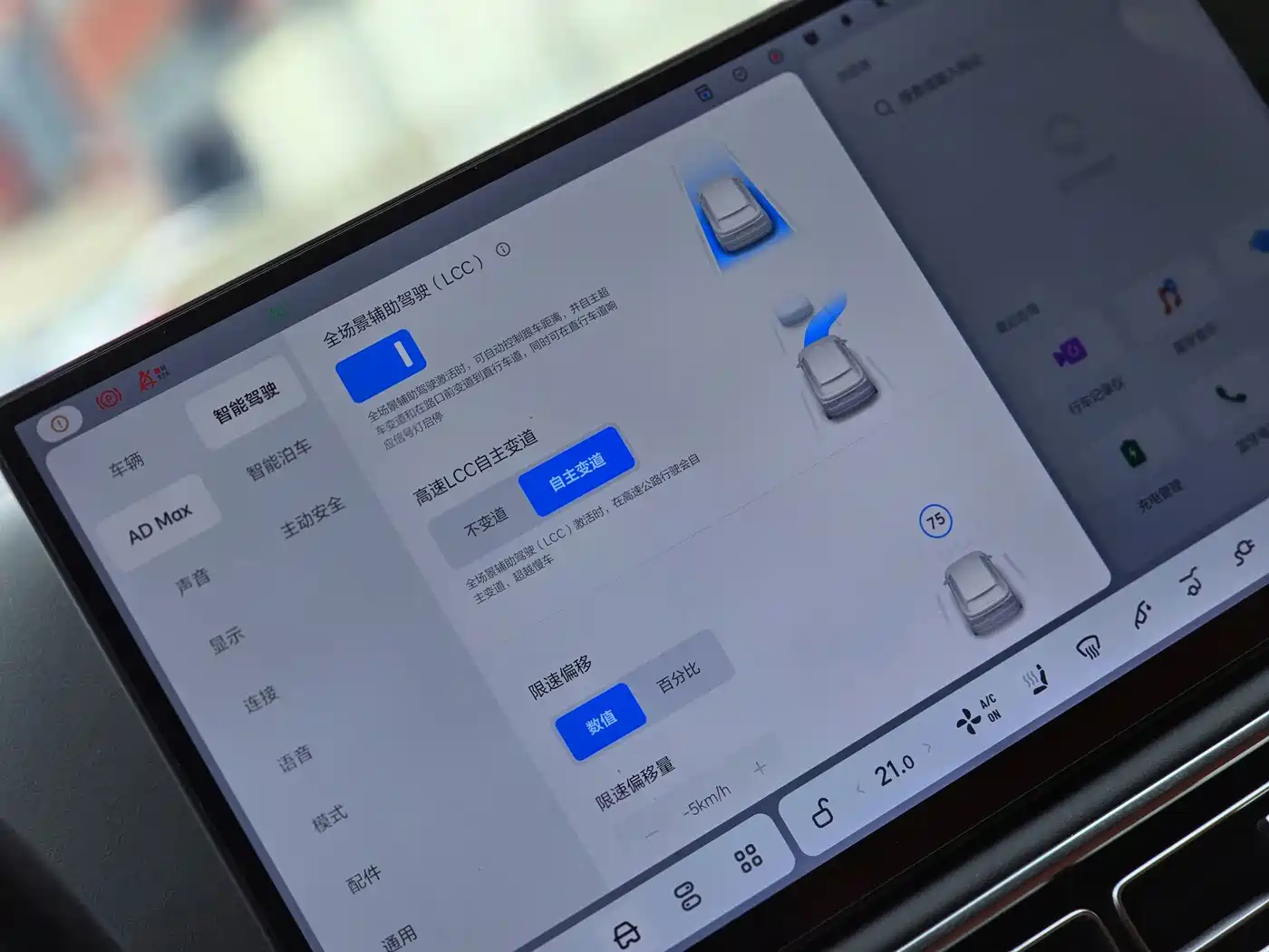Li Auto L7 2025 2025 Ultra Smart Renewal Edition