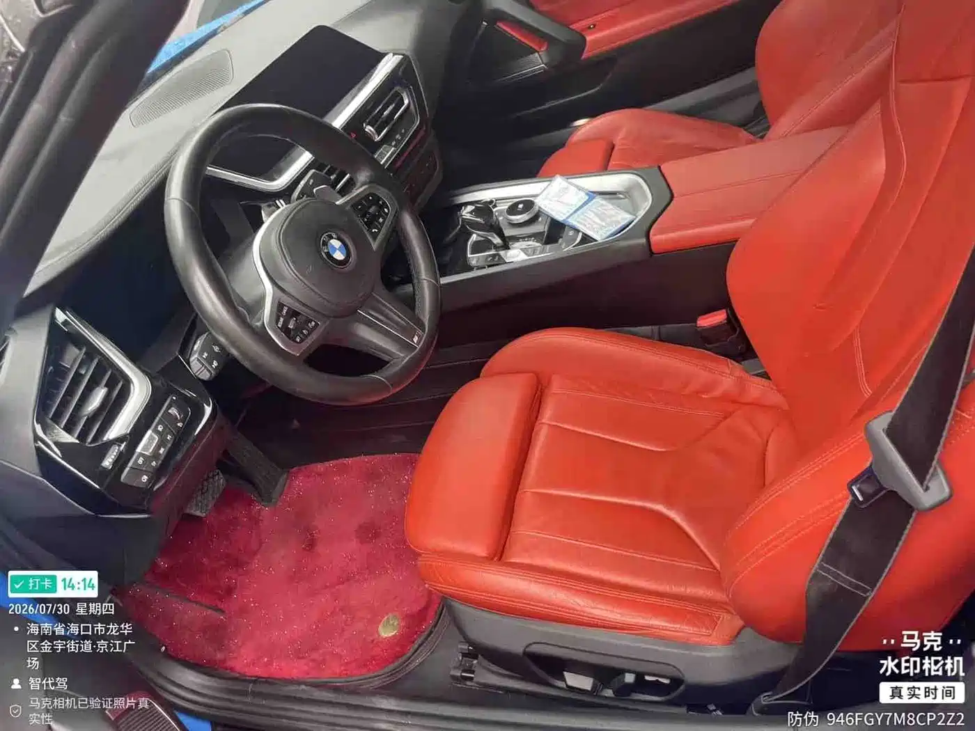 BMW Z4 2020 2019 sDrive 25i M Sport Package