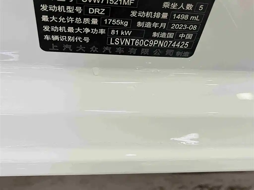 Volkswagen Lavida 2024 Model 1.5L Automatic 5 Million Edition фото 10