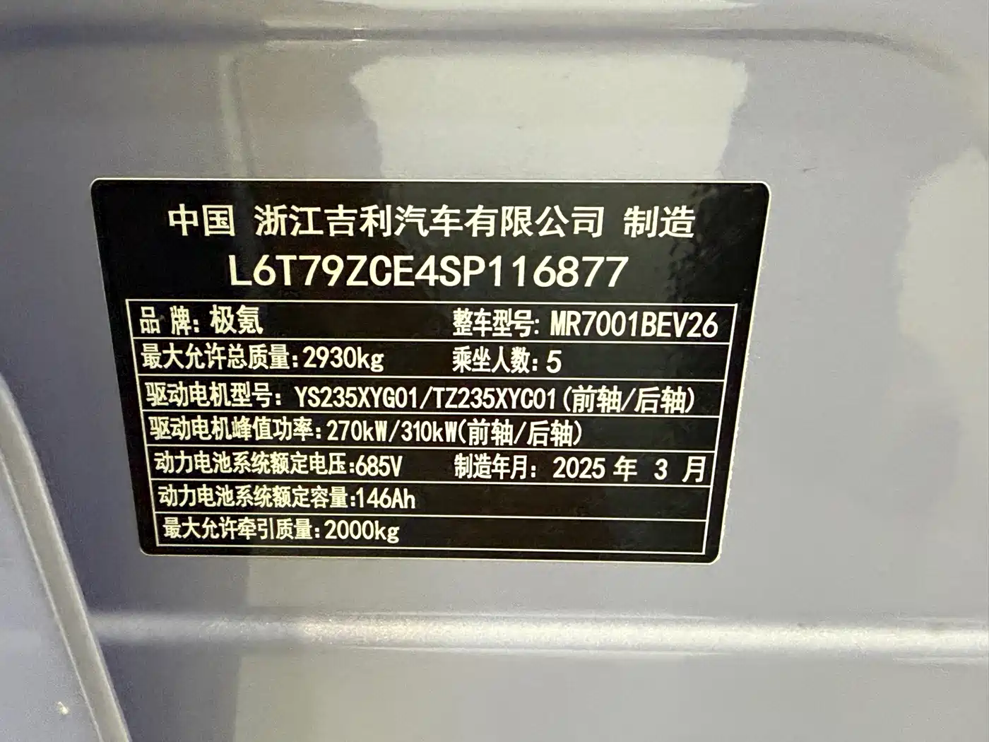 ZEEKR 001 2025 2025 YOU Edition 100kWh AWD