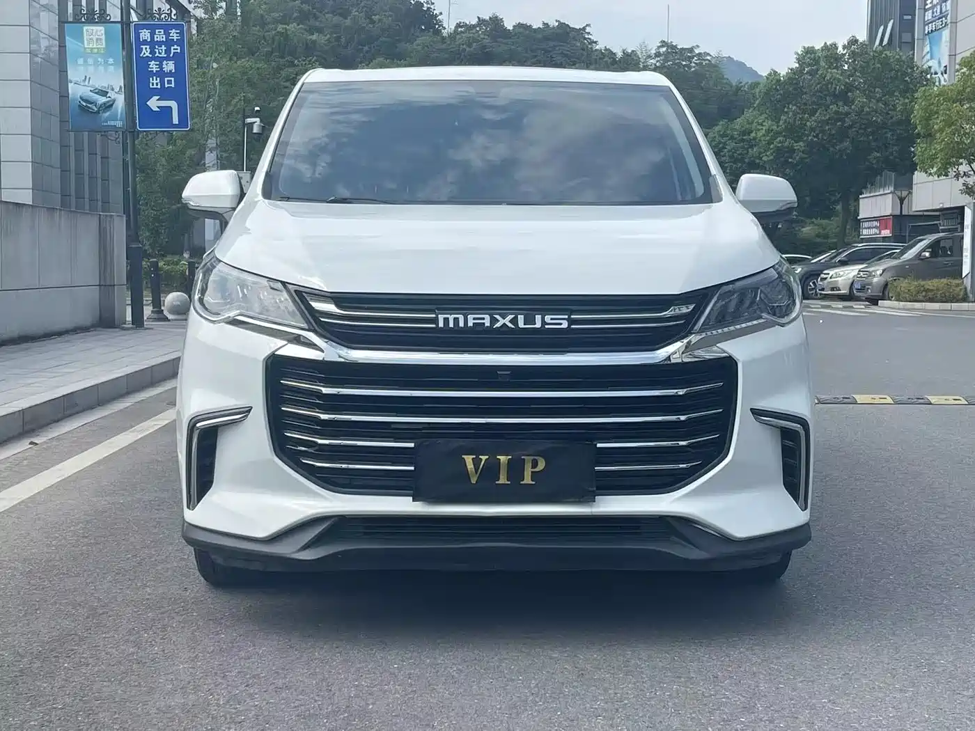 SAIC MAXUS CHASE G50