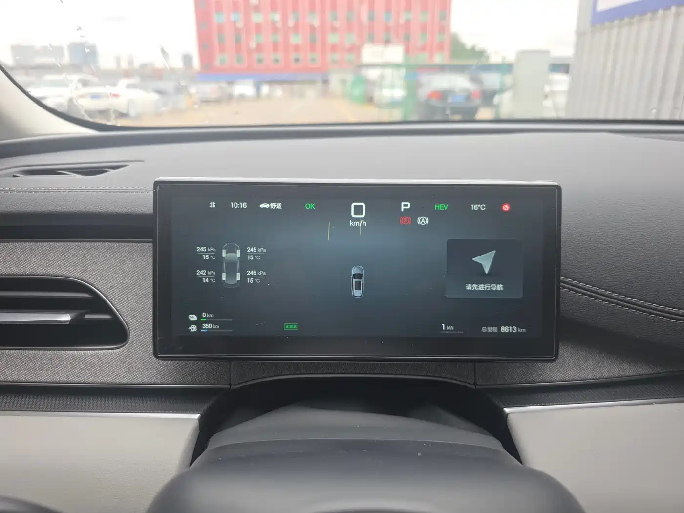 BYD SEAL 06 DM I TRAVEL EDITION