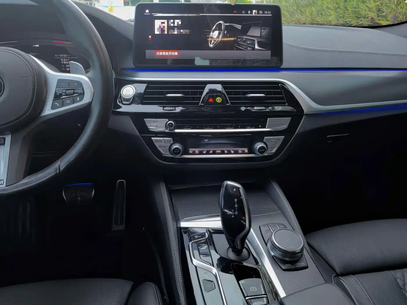 BMW 5 Series (Import) 2023 2022 540i Style Edition M Sport Package