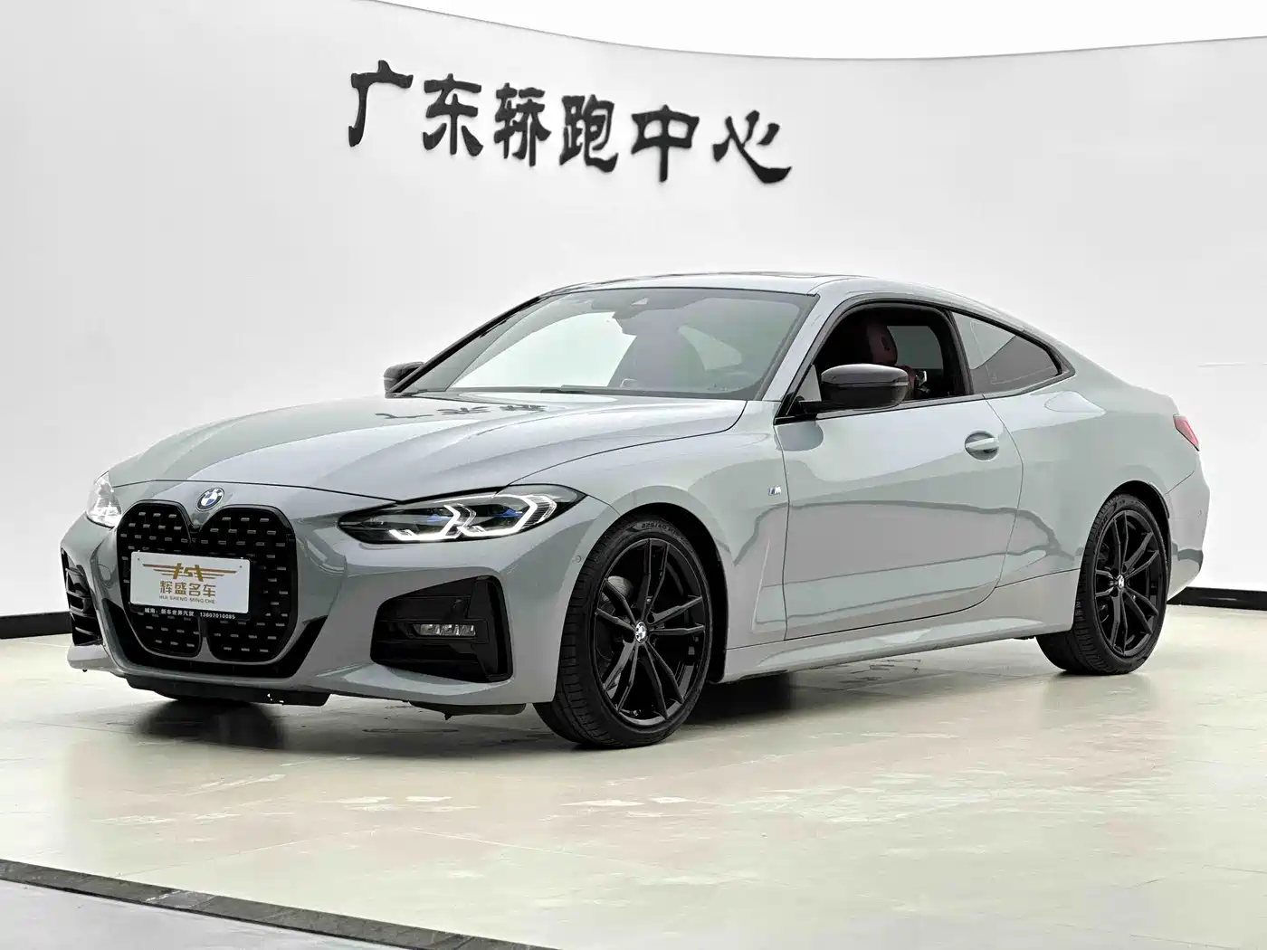 BMW 4 Series 2023 425i M Sport Shadowline Package