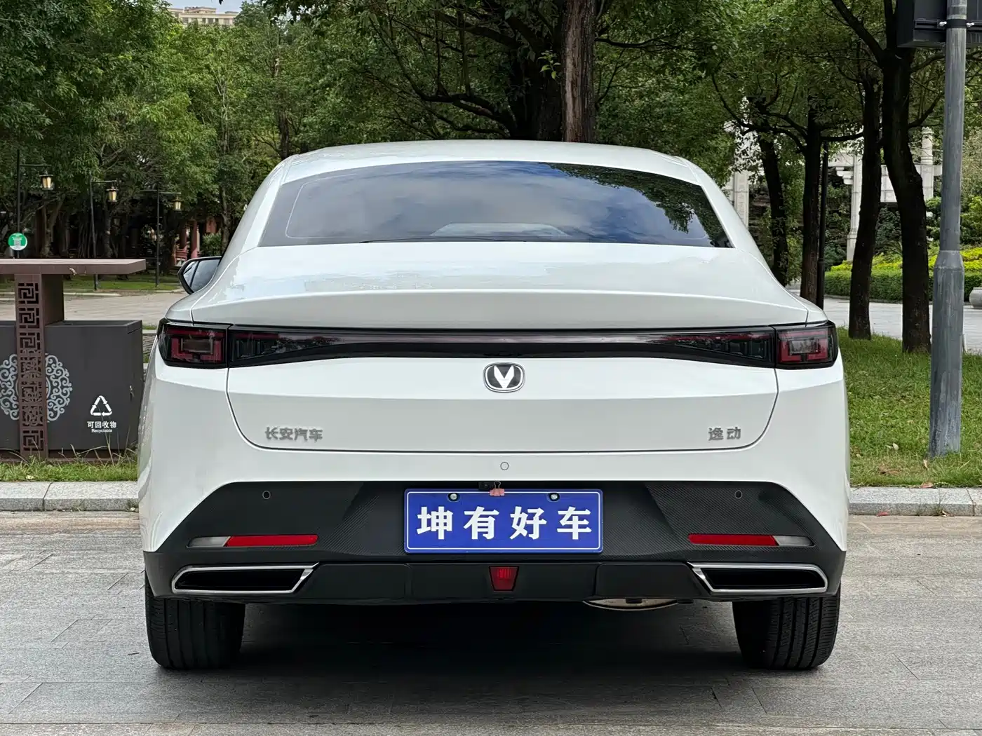 Photo 5 - Changan Eado