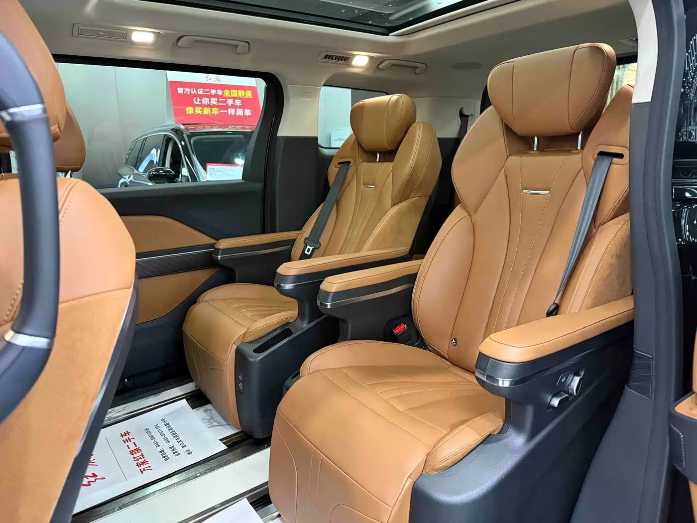 Hongqi HONGQI HQ9 PHEV