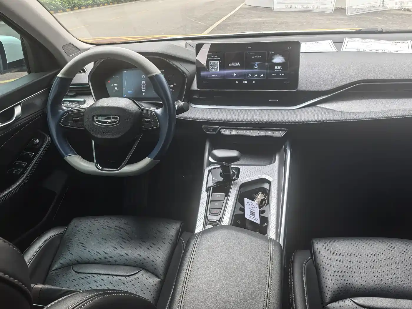 GEELY AUTOMOBILE XINGRUI