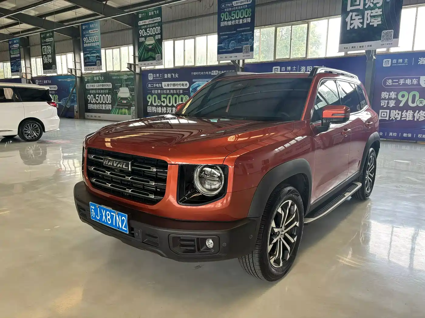 Photo 1 - Haval Big Dog
