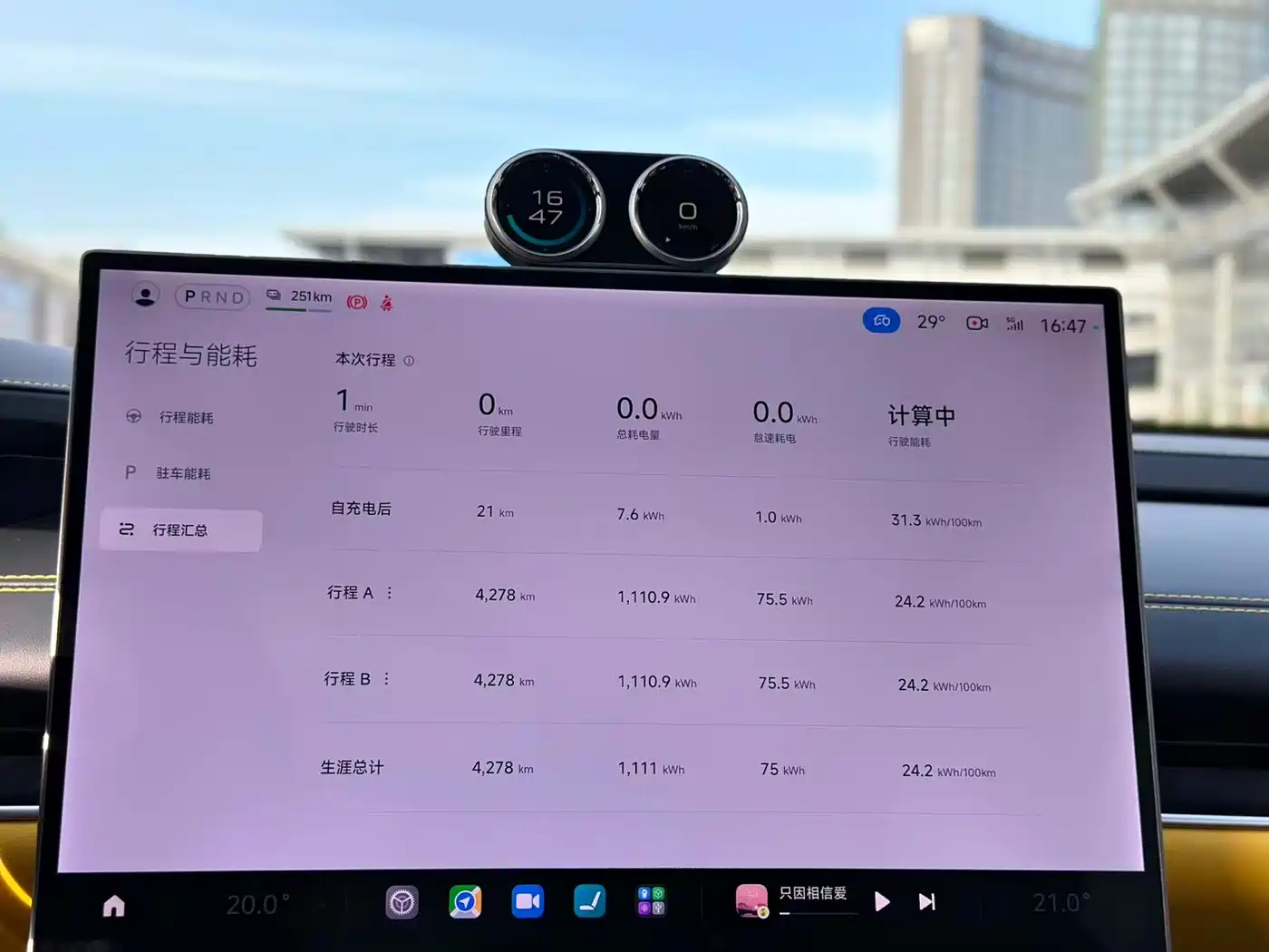 Xiaomi Auto Xiaomi SU7 Ultra 2025 Model Ultra фото 16