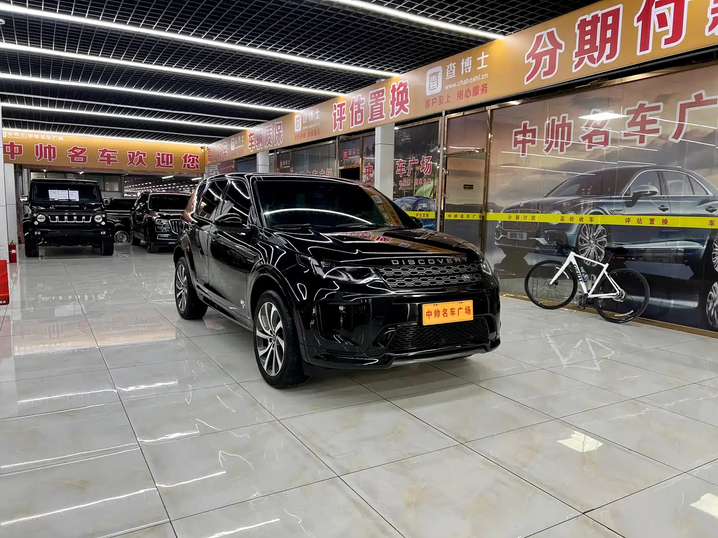 LAND ROVER DISCOVER SPORTS