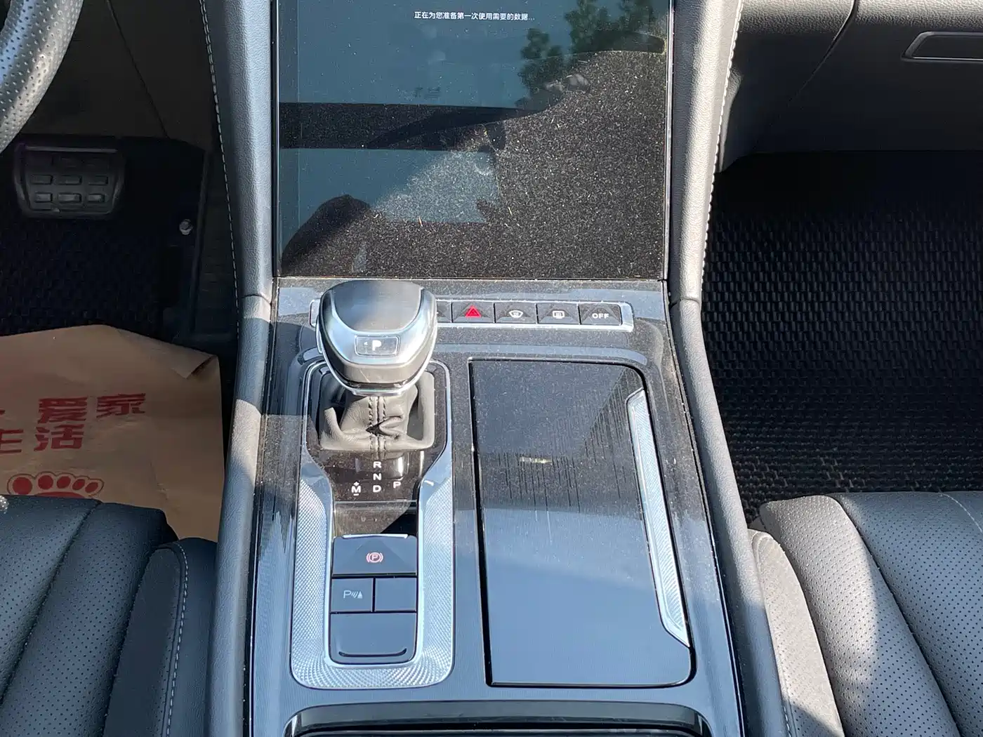 Hongqi H5 2024 1.5T DCT Smart Connect Flag Rhythm Edition фото 16