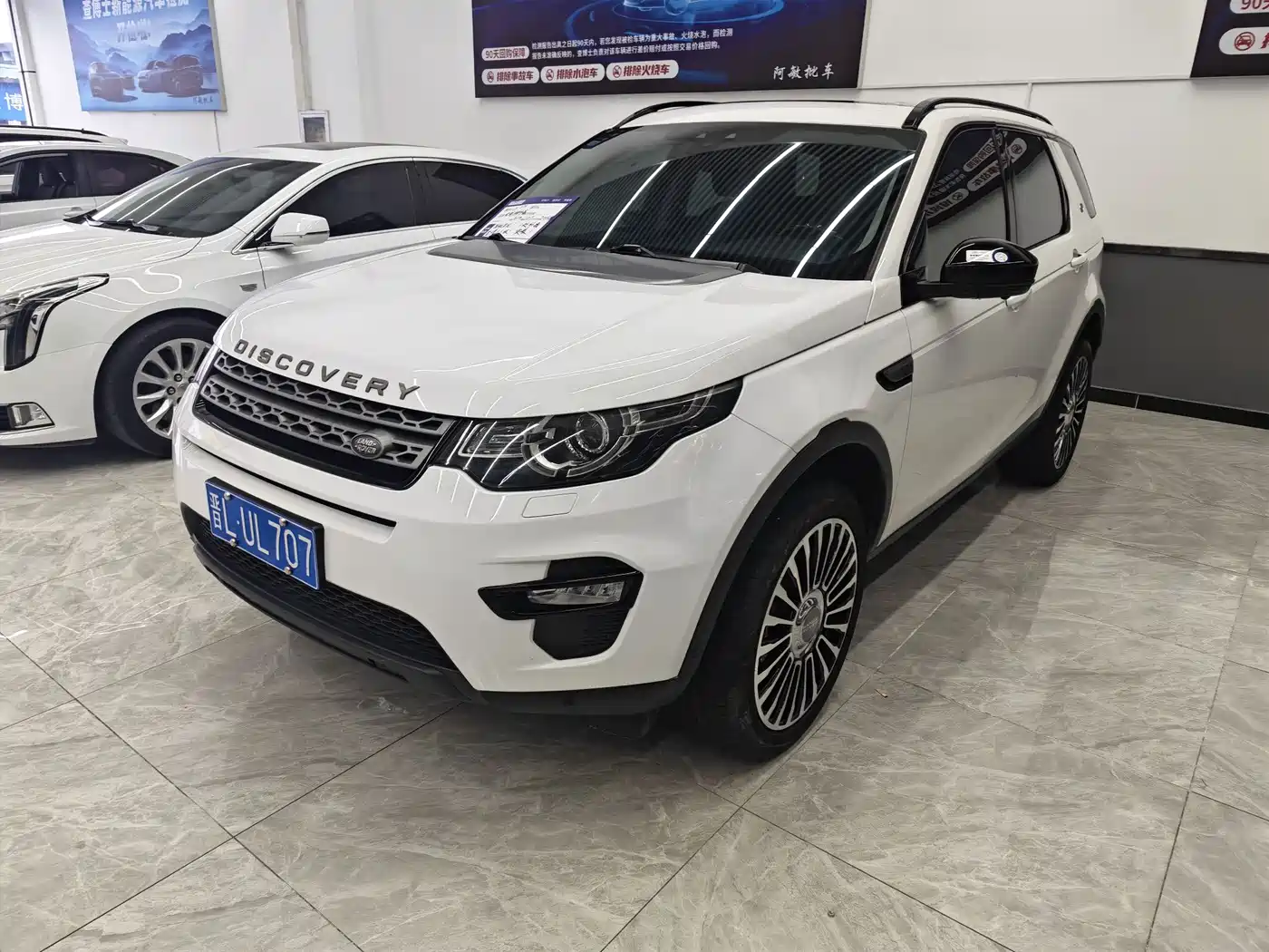 Land Rover Discovery Sport 2018 240PS PURE Edition
