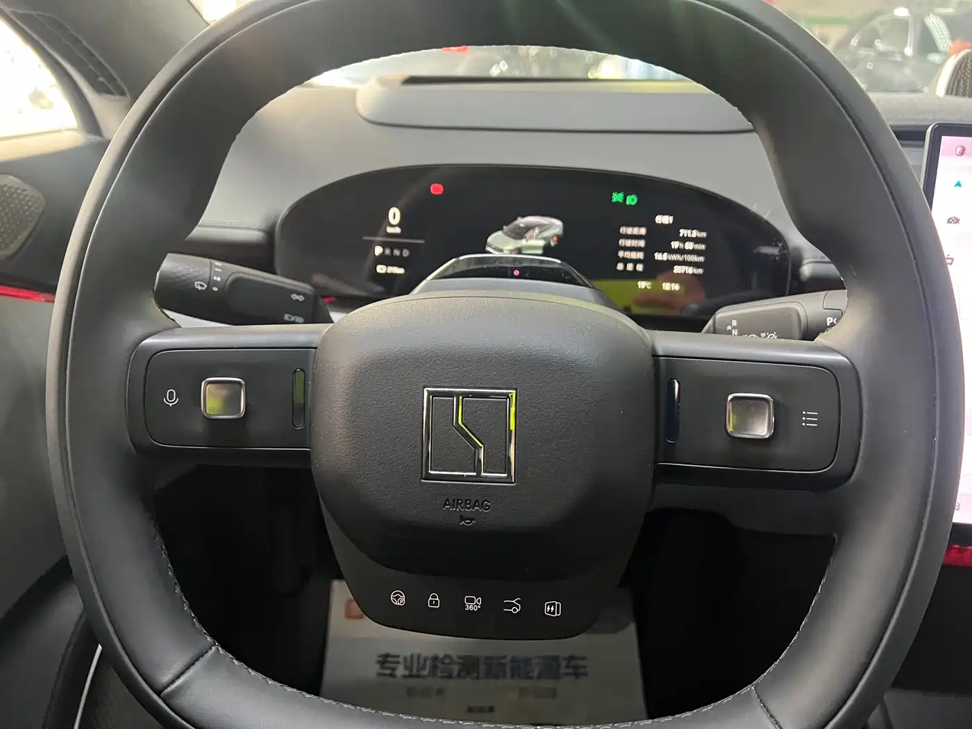 ZEEKR EXTREME KRYPTON 007