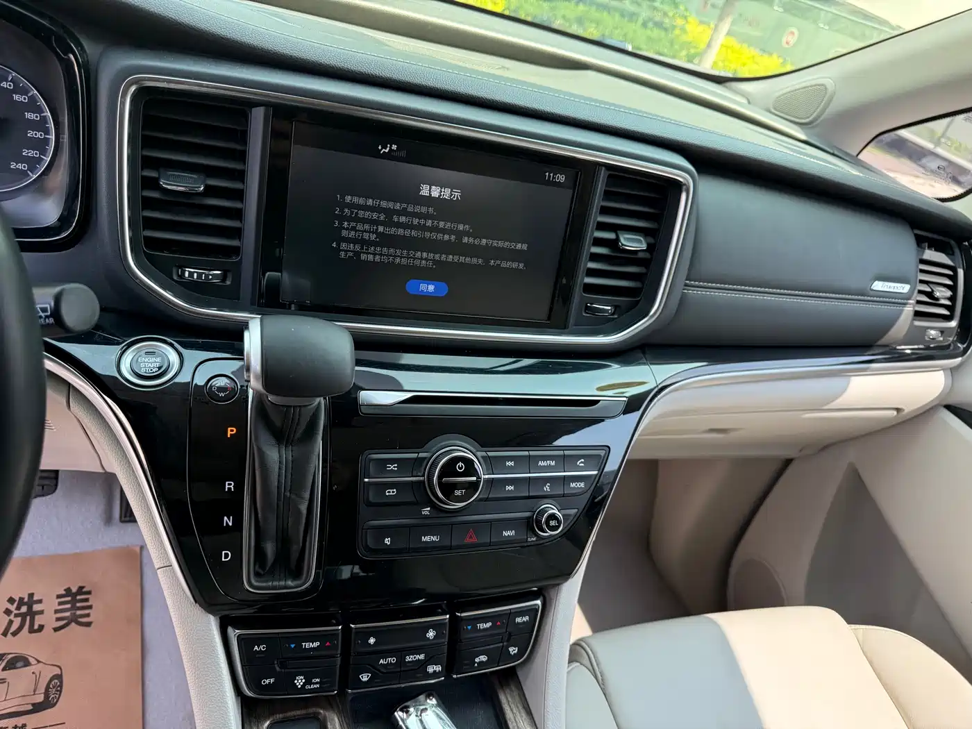 GAC Trumpchi Trumpchi M8 2018 320T Premium Edition фото 24