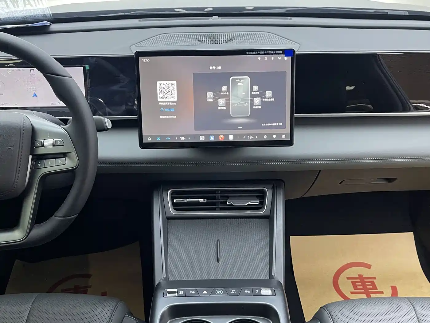 BYD Qin L 2026 2026 Model DM-i Smart Drive Edition 128KM Pioneer