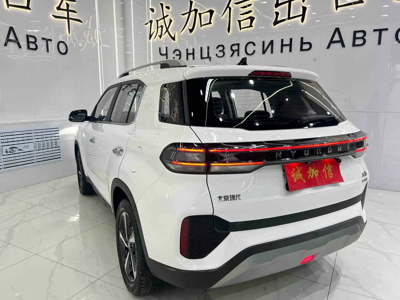 HYUNDAI BEIJING HYUNDAI IX35