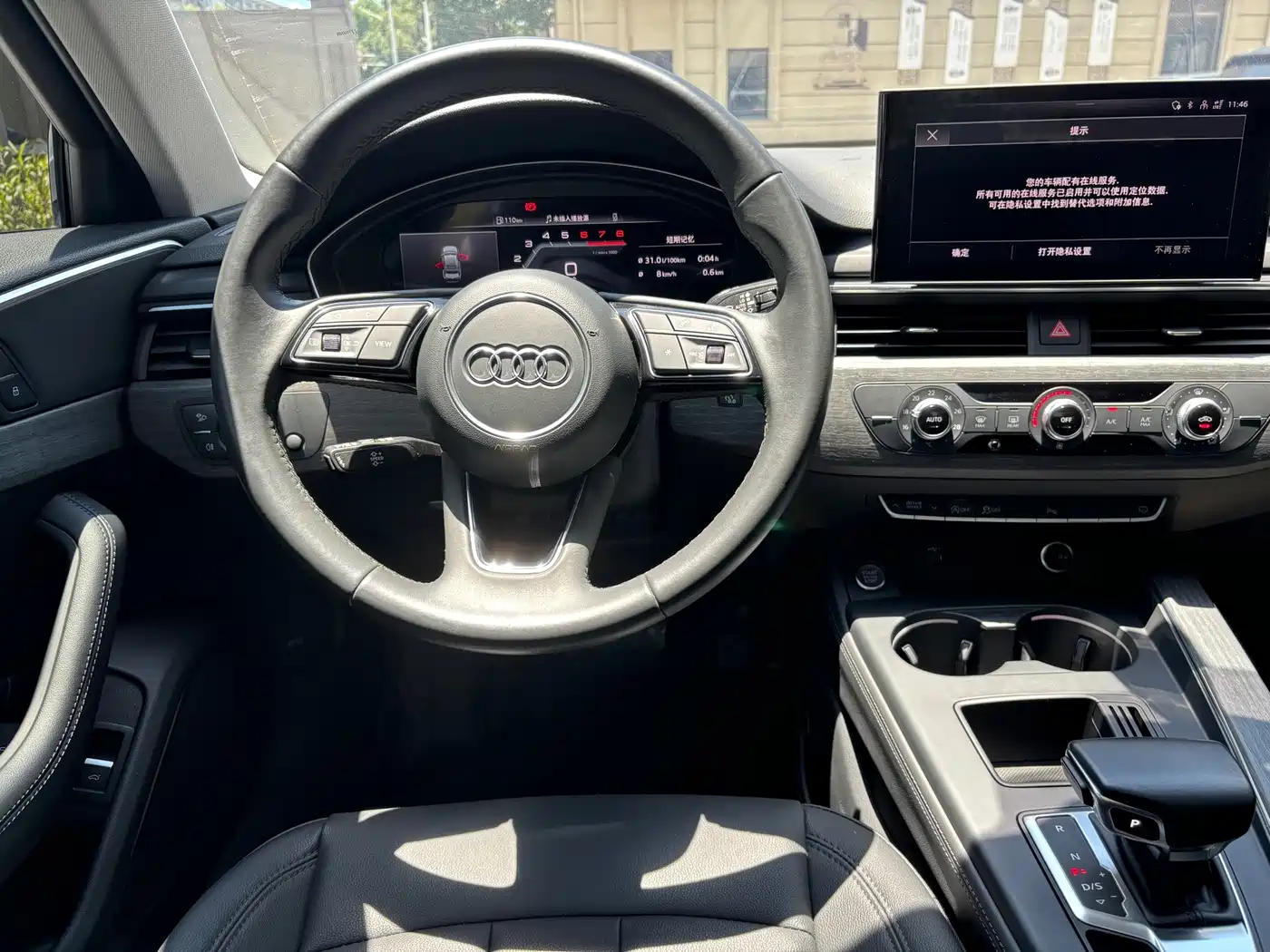 Фото 7 - Audi A4L
