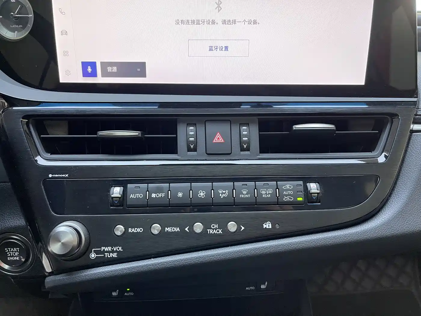 Lexus ES 2023 200 Excellence Edition фото 14