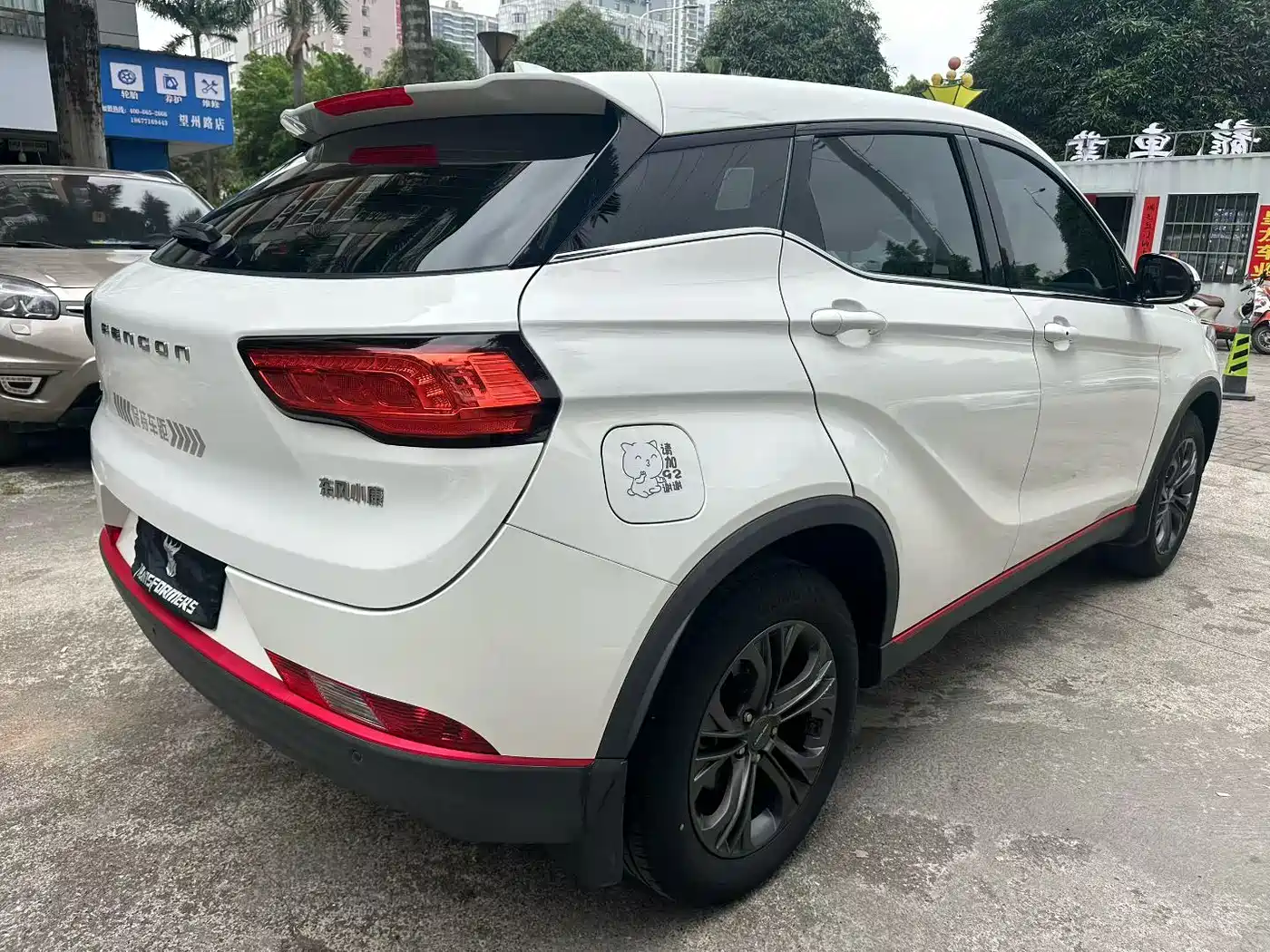 DONGFENG SCENERY 500