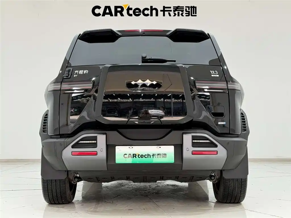 FANG CHENG BAO TITANIUM 3