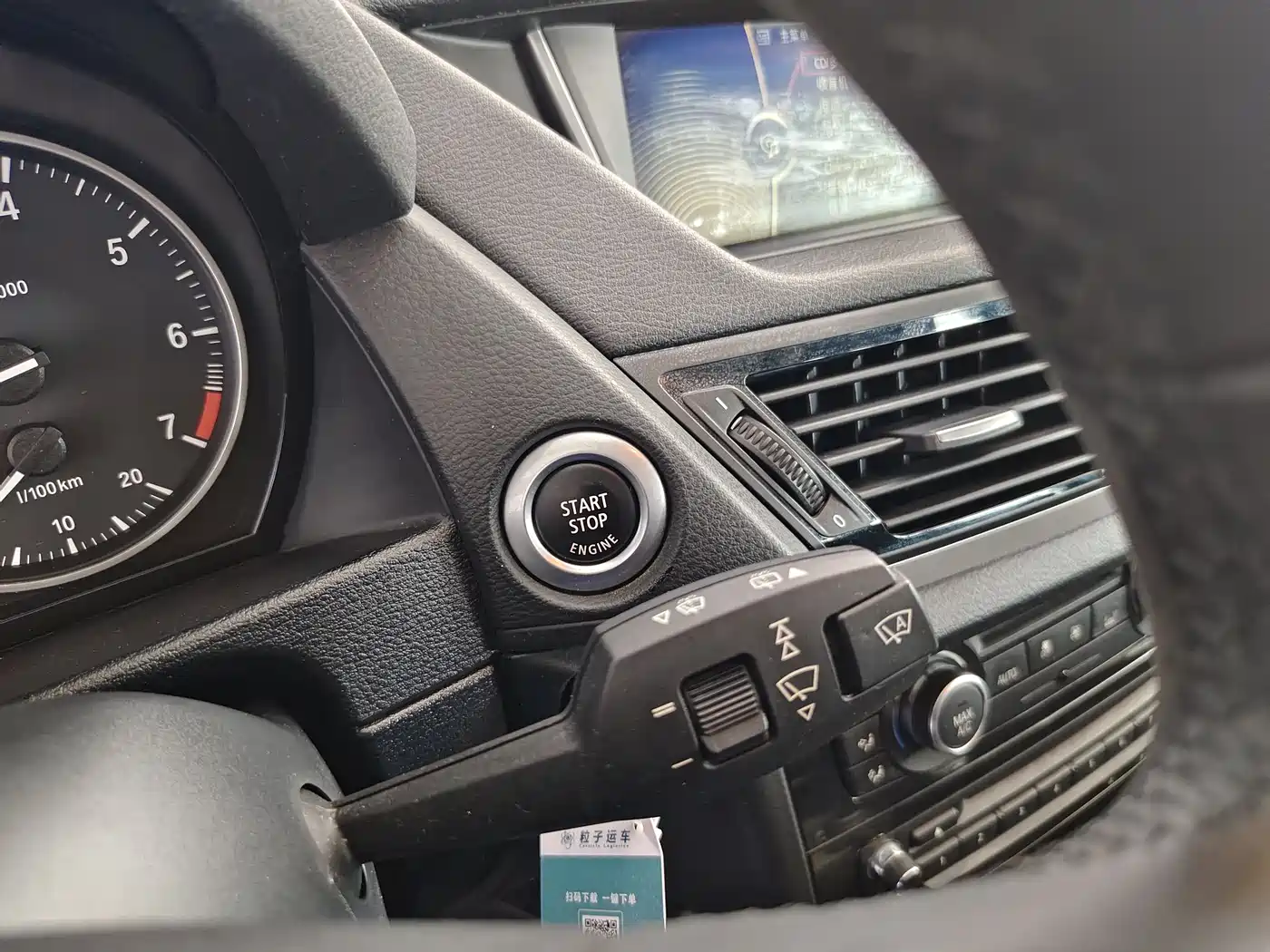BMW X1 (Import) 2012 sDrive18i Luxury фото 15