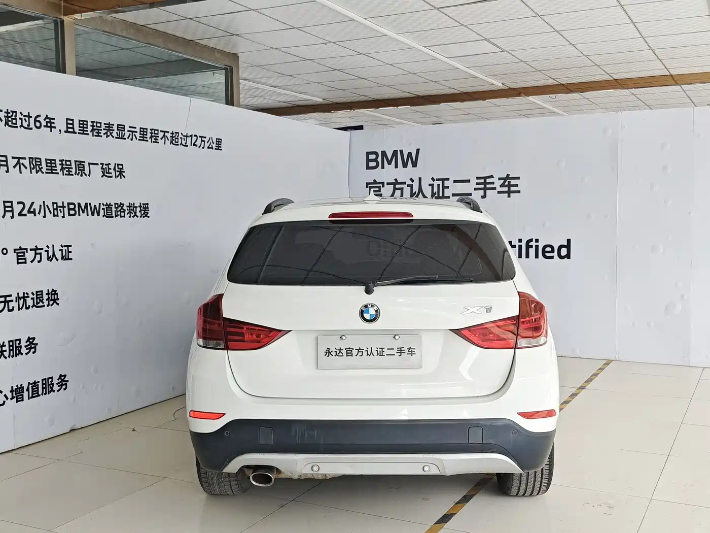 BMW X1 (Import) 2012 sDrive18i Luxury фото 3