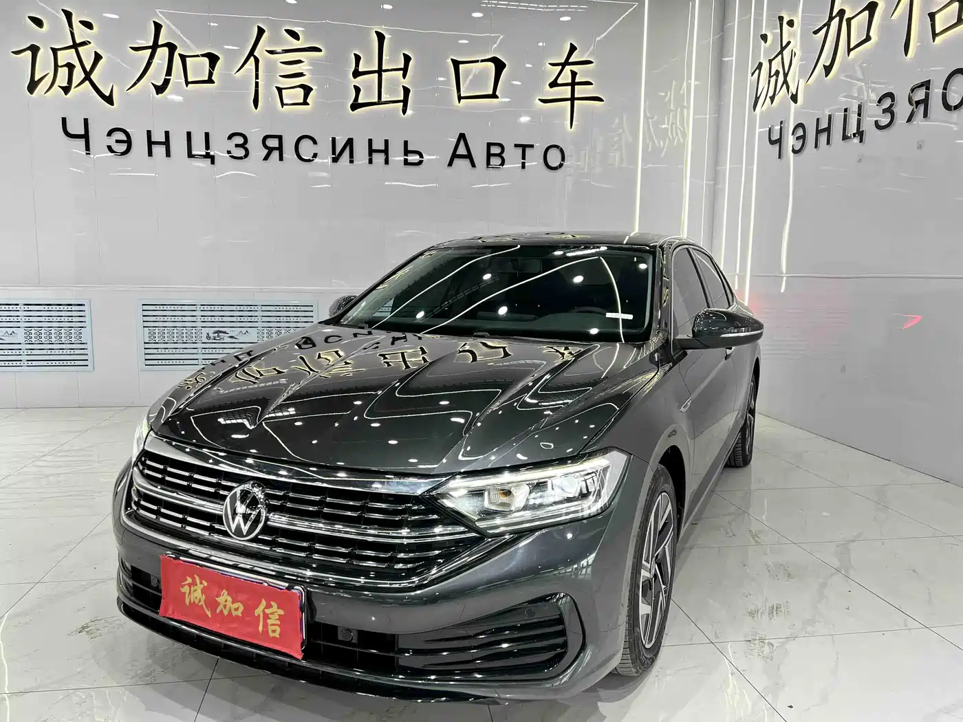 Volkswagen Sagitar 2023 280TSI DSG Beyond Lite