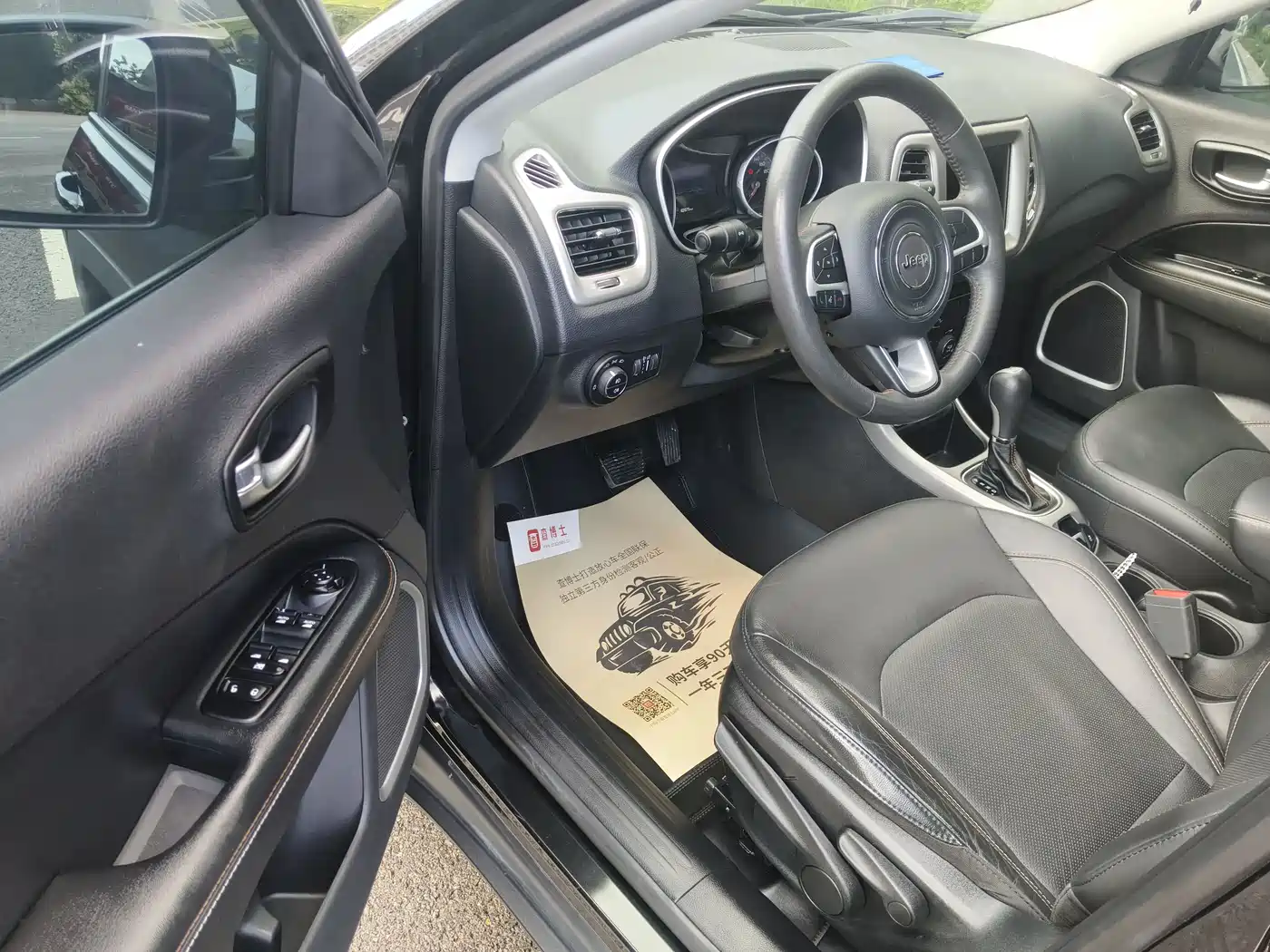 Jeep Compass 2019 2017 200T Automatic Family Edition