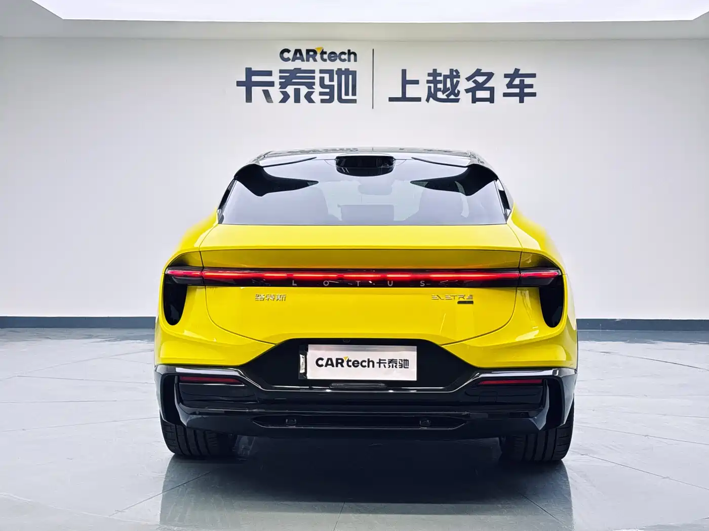 LOTUS SPORTS CAR ELETRE