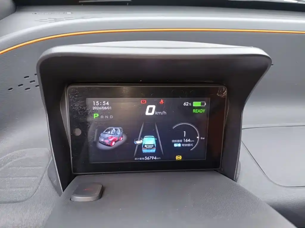 Baojun E100 2020 2019 250KM Smart Edition