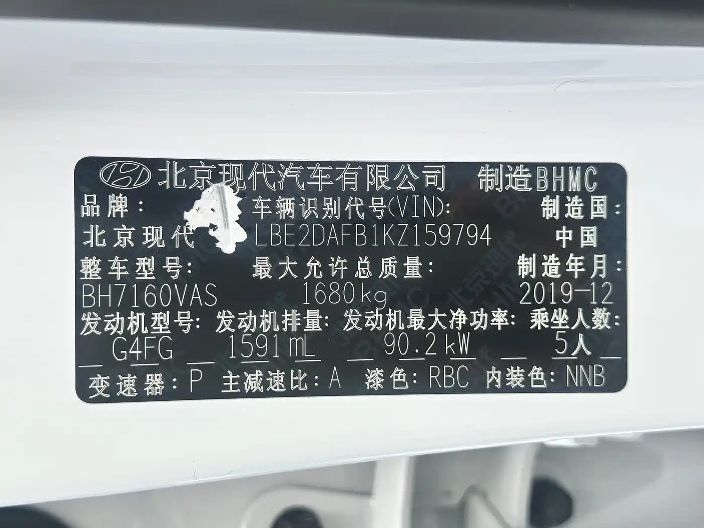 Hyundai Elantra 2018 1.6L Automatic Pleasing Edition GL China VI фото 23