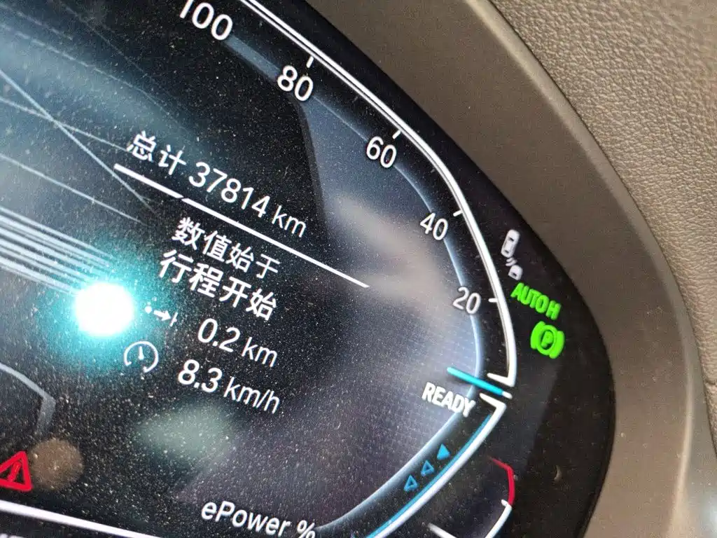 BMW iX3 2024 2024 Leading Edition