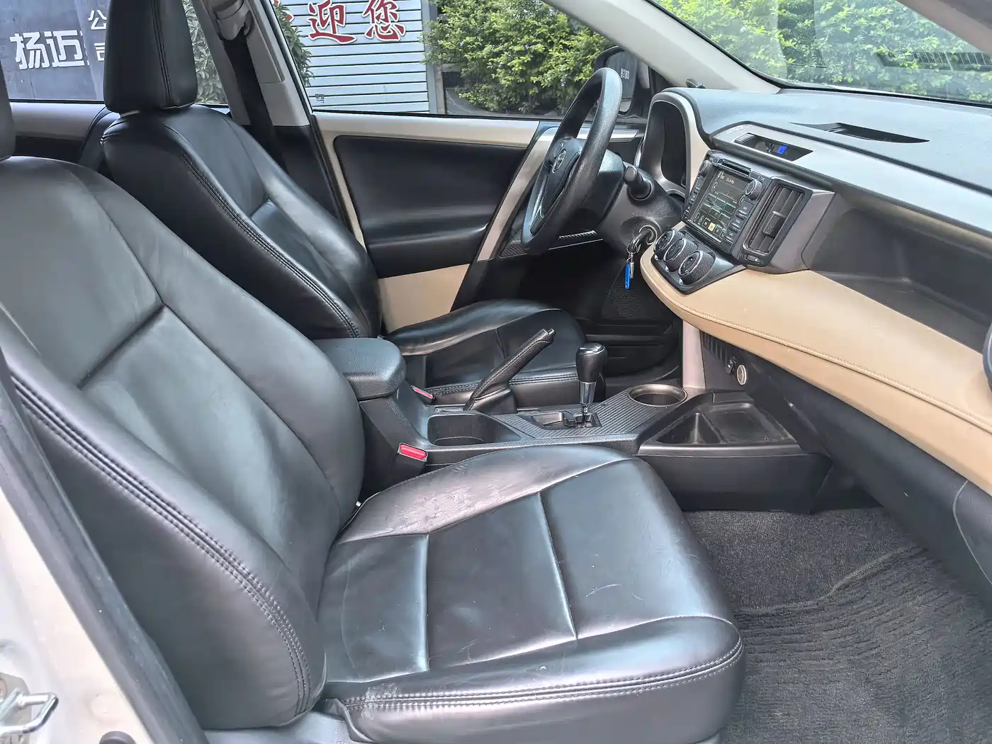 Toyota RAV4 Rongfang 2015 2.0L CVT 2WD Urban Edition фото 15