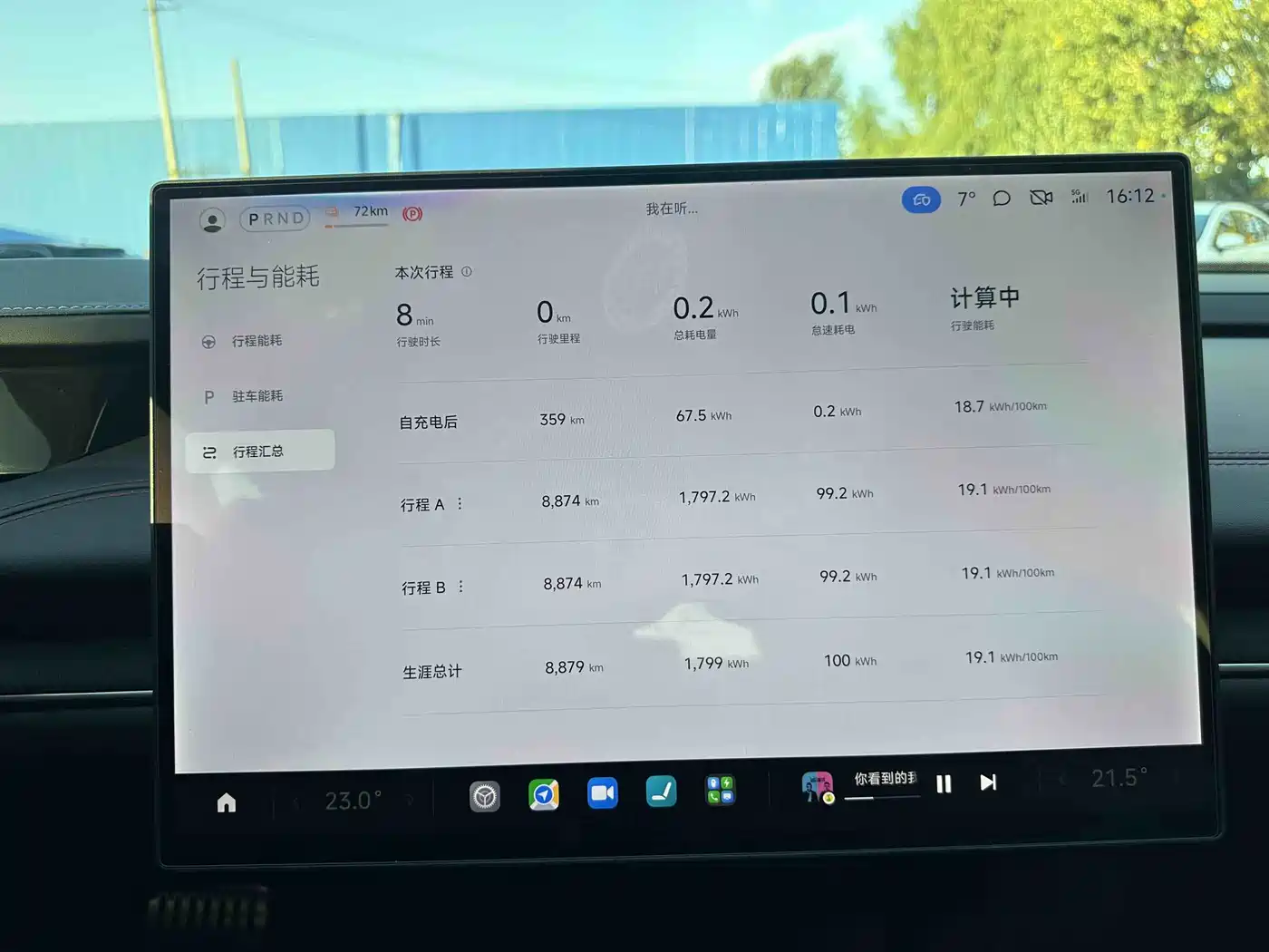Xiaomi SU7 2026 2024 AWD Extended Range Advanced Smart Driving Max Edition