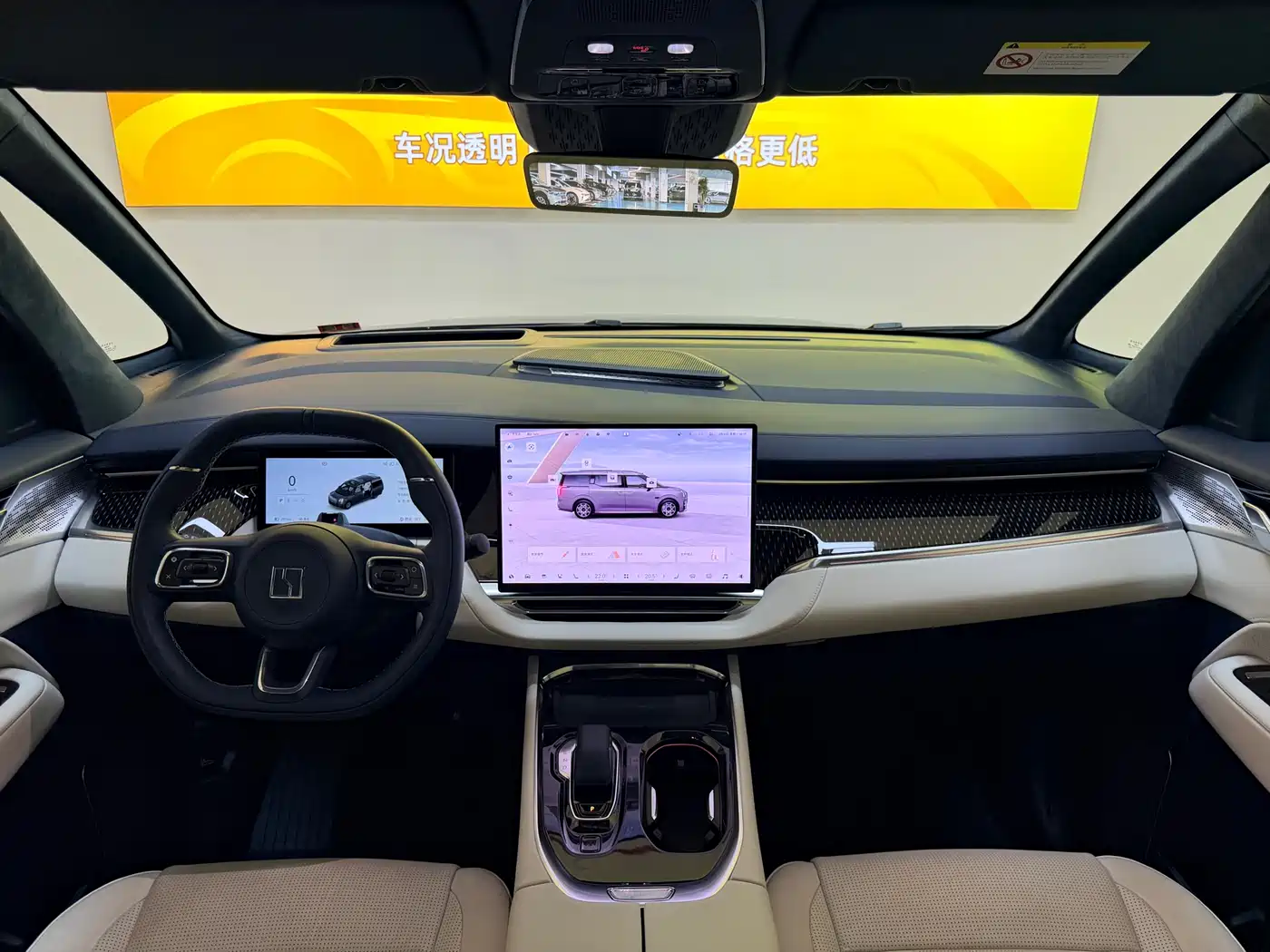 ZEEKR EXTREME KRYPTON 009