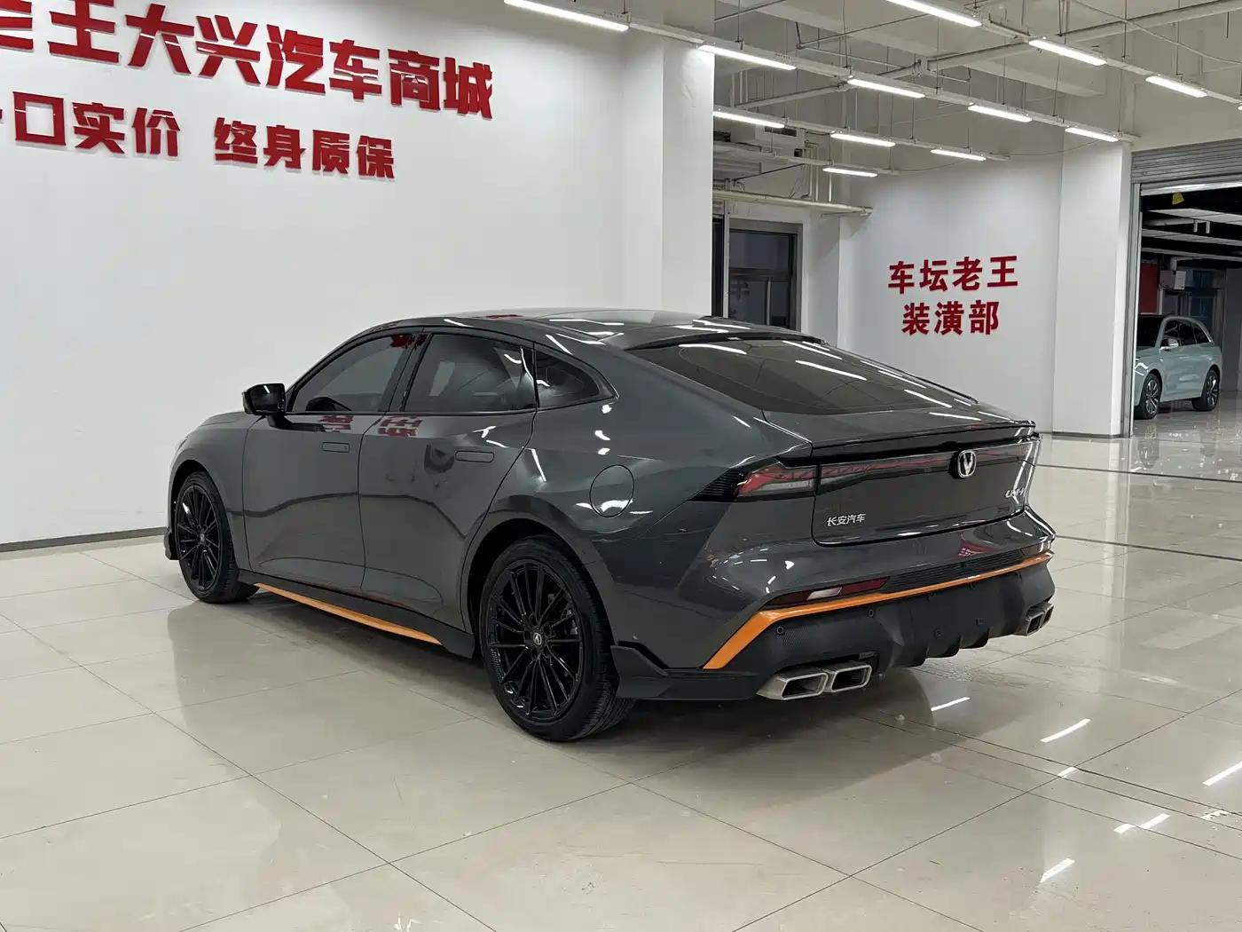 CHANGAN UNI-V