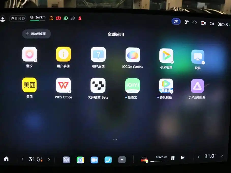 XIAOMI CAR XIAOMI SU7