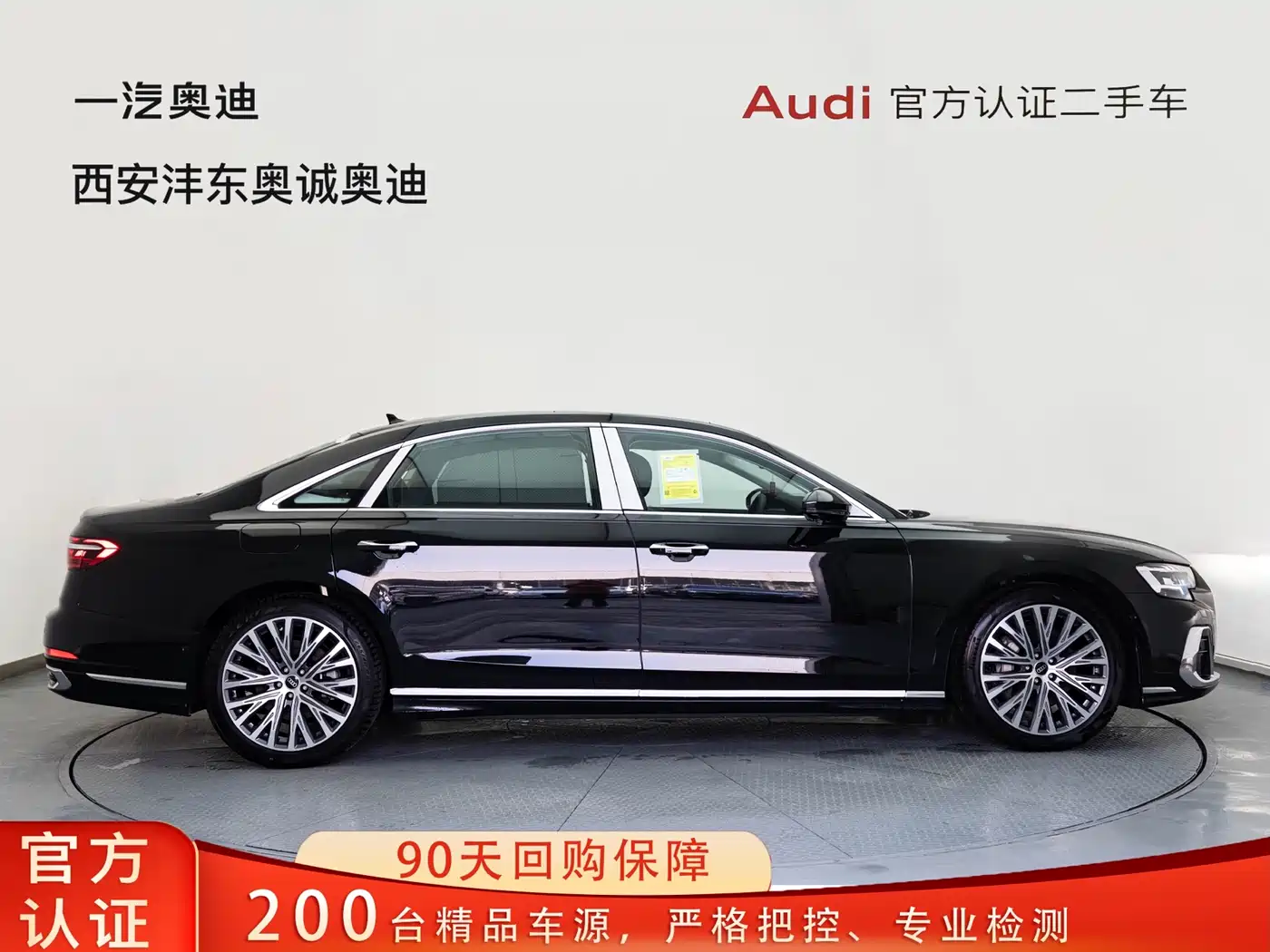 Audi A8 2025 A8L 50 TFSI quattro Exclusive Selection фото 3