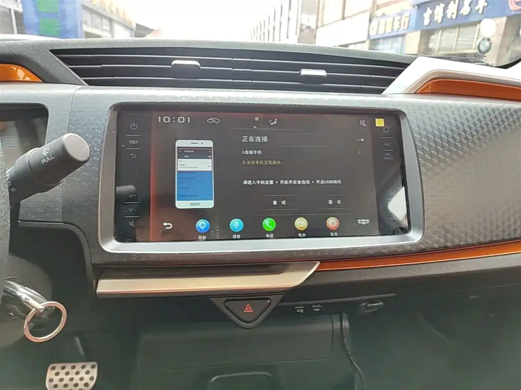 Geely Yuanjing X1 2018 2017 1.3L Auto Fun Edition