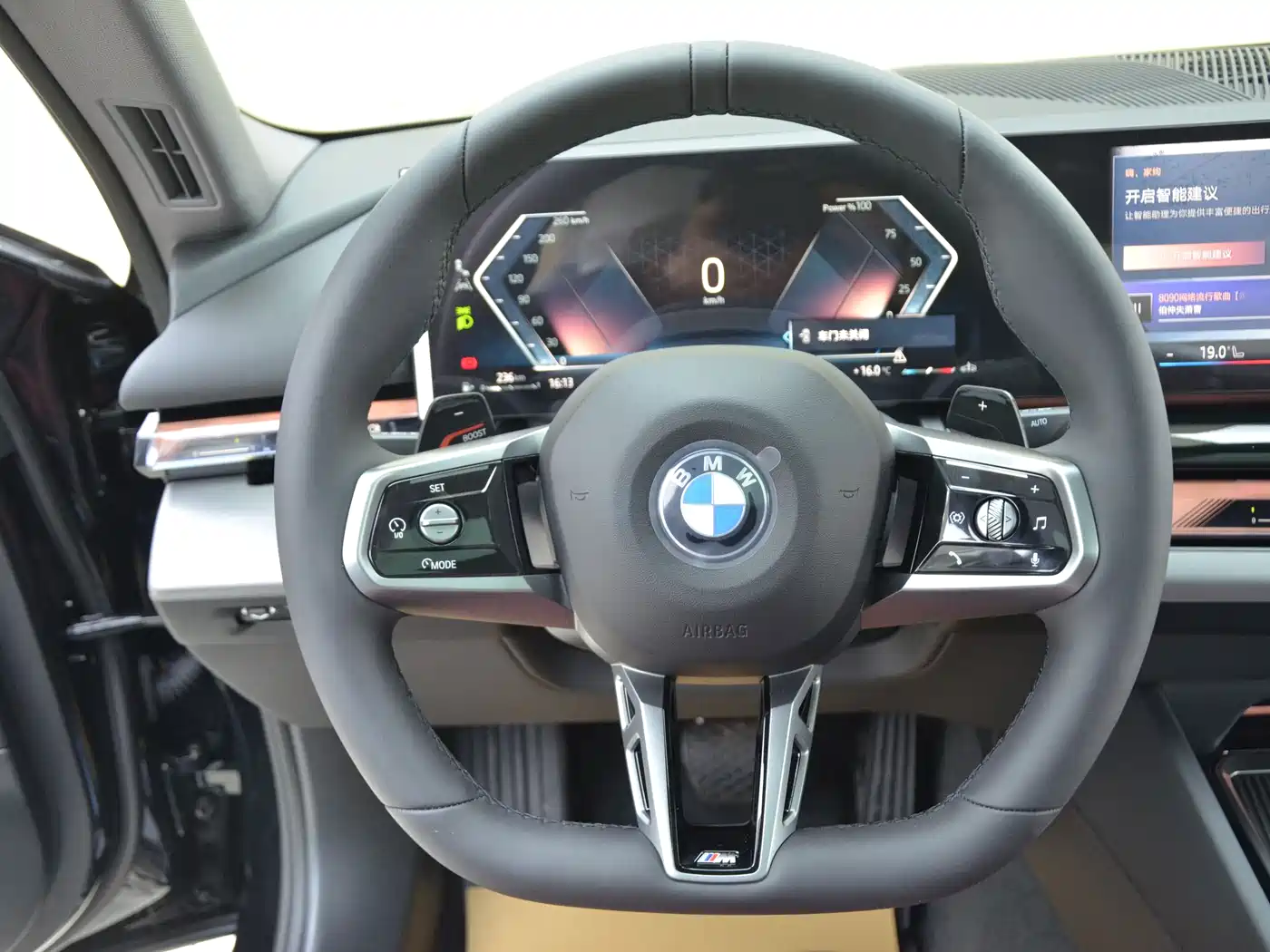 BMW 5 Series 2026 Model Year Facelift 530Li Leading M Sport Package фото 14