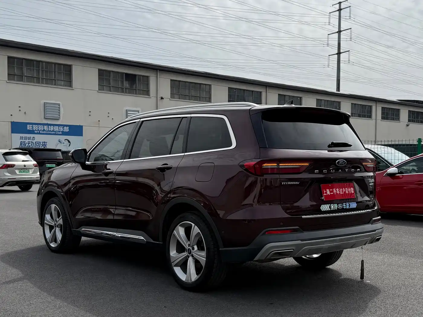 FORD LINGYU