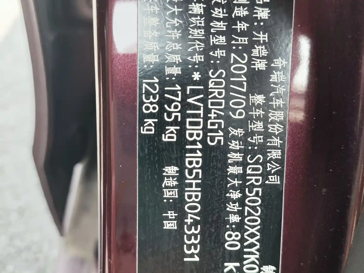 Karry K50 2018 2017 1.5L Manual Standard