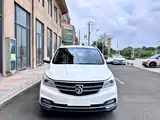 Фото 2 - Baojun 730