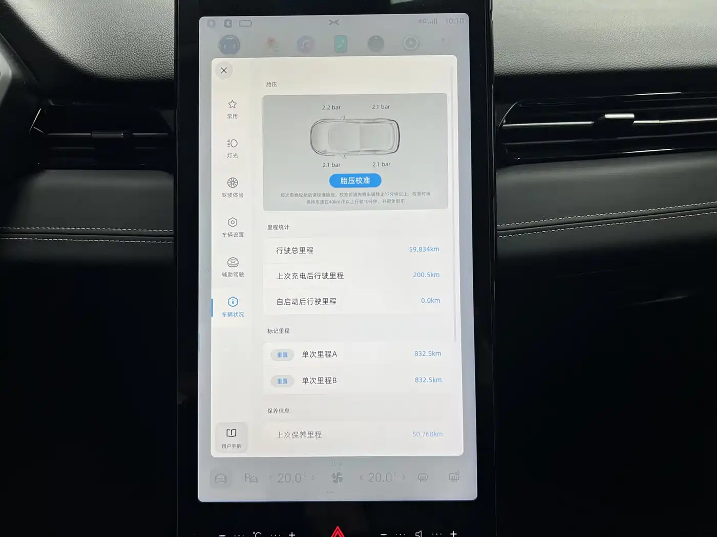 XPeng G3 2022 2022 G3i 460N