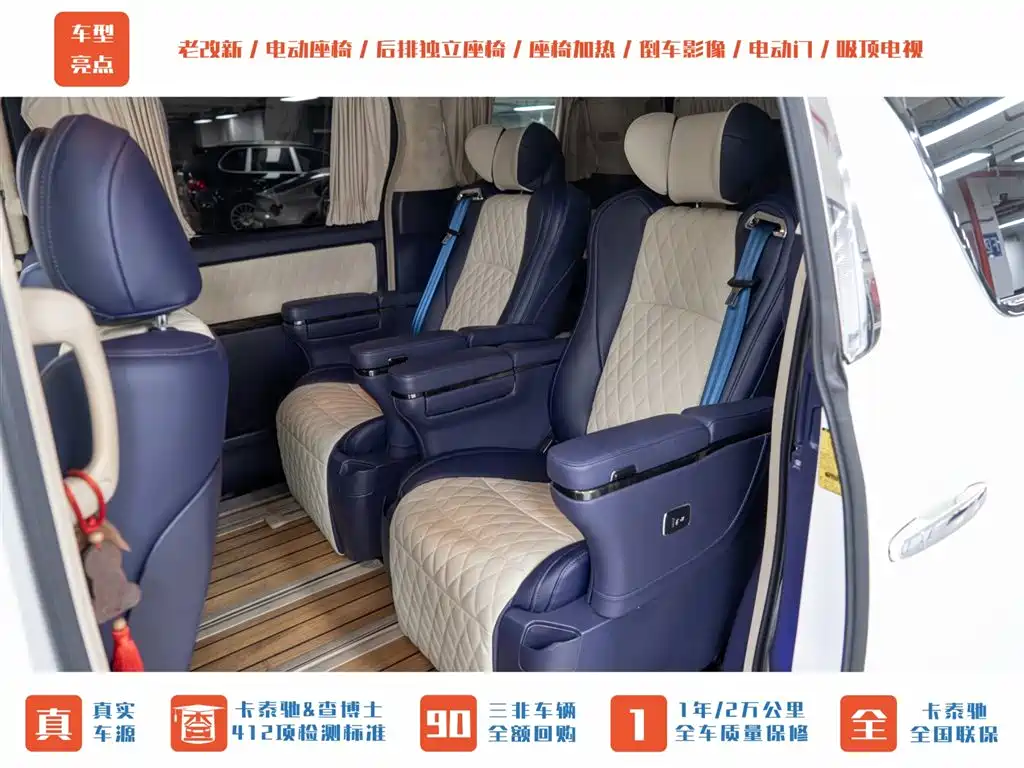 Toyota Alphard 2011 Model 2.4L Luxury фото 18