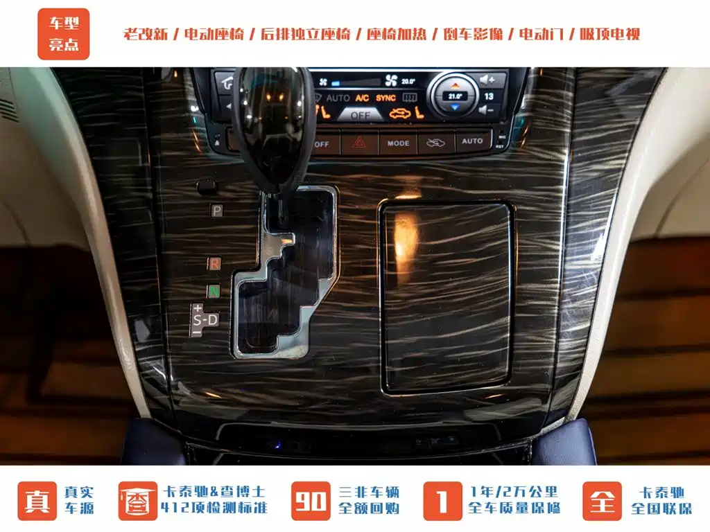 Toyota Alphard 2011 Model 2.4L Luxury фото 13