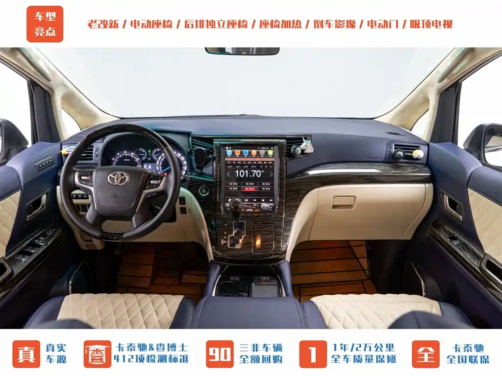 Toyota Alphard 2011 Model 2.4L Luxury фото 9