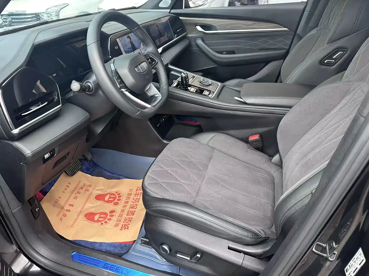 GEELY AUTOMOBILE XINGYUE L