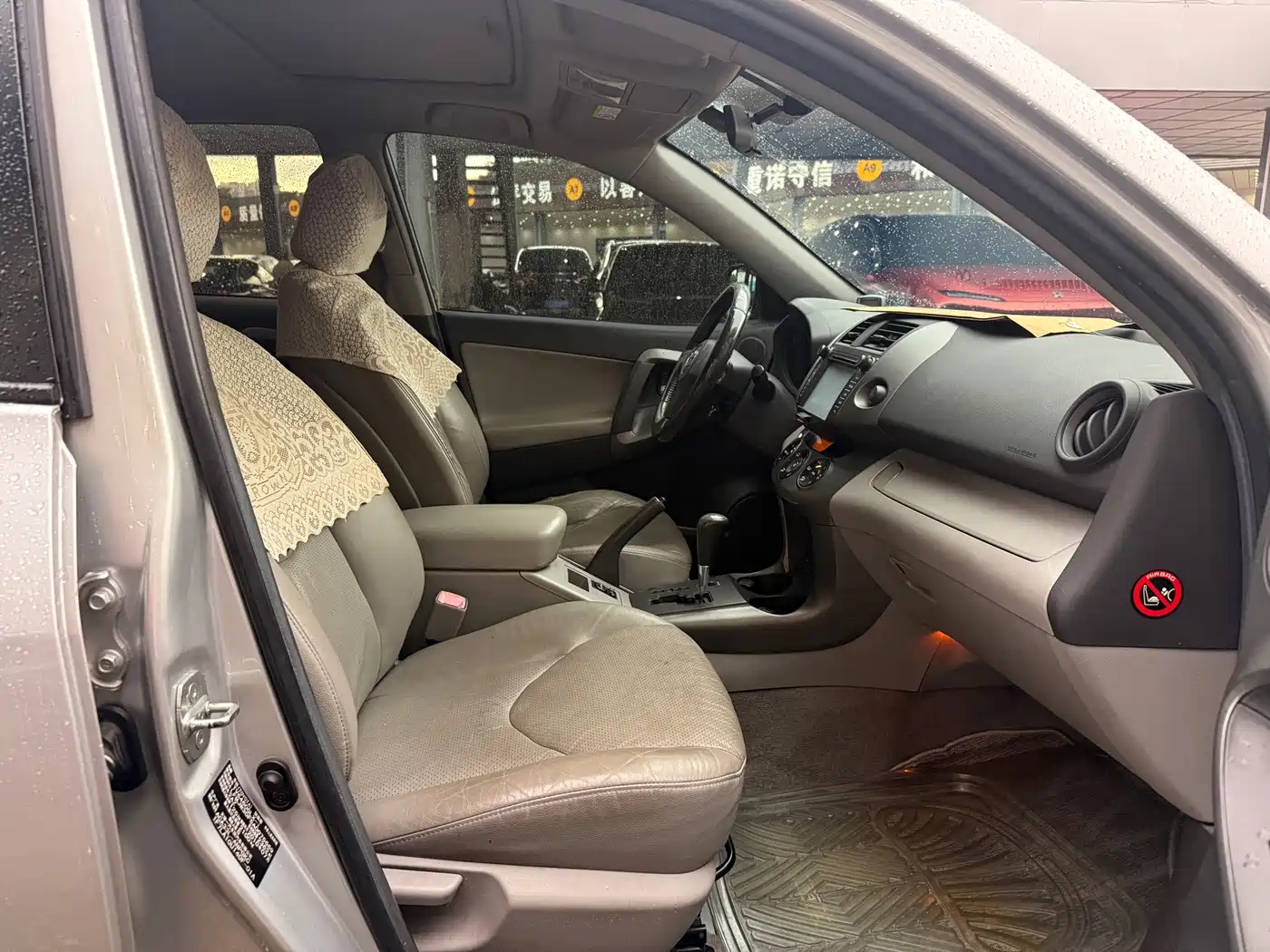 Photo 7 - Toyota RAV4 Rongfang