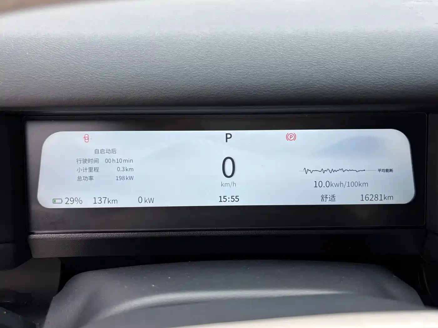 iCAR 03T 2024 2024 501km AWD Long Range